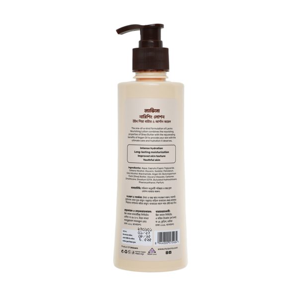 Lavino Nourishing Lotion With Shea Butter & Argan Oil - Image 2